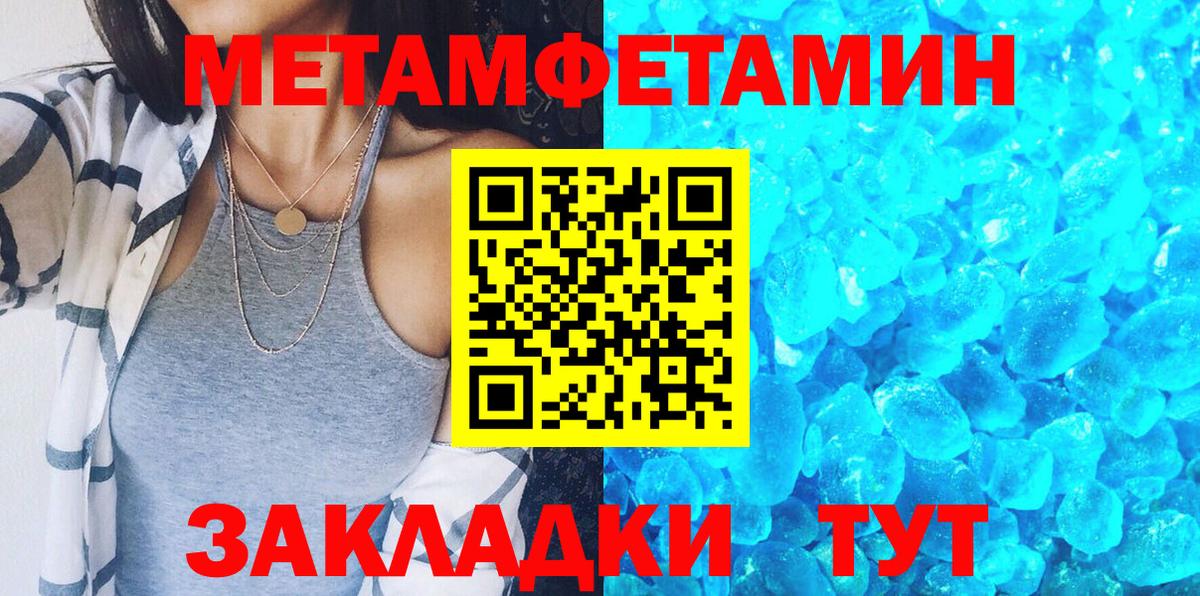 АМФЕТАМИН Premium  Amphetamine  АМФ  Вход с VPN  Верхняя Салда 
