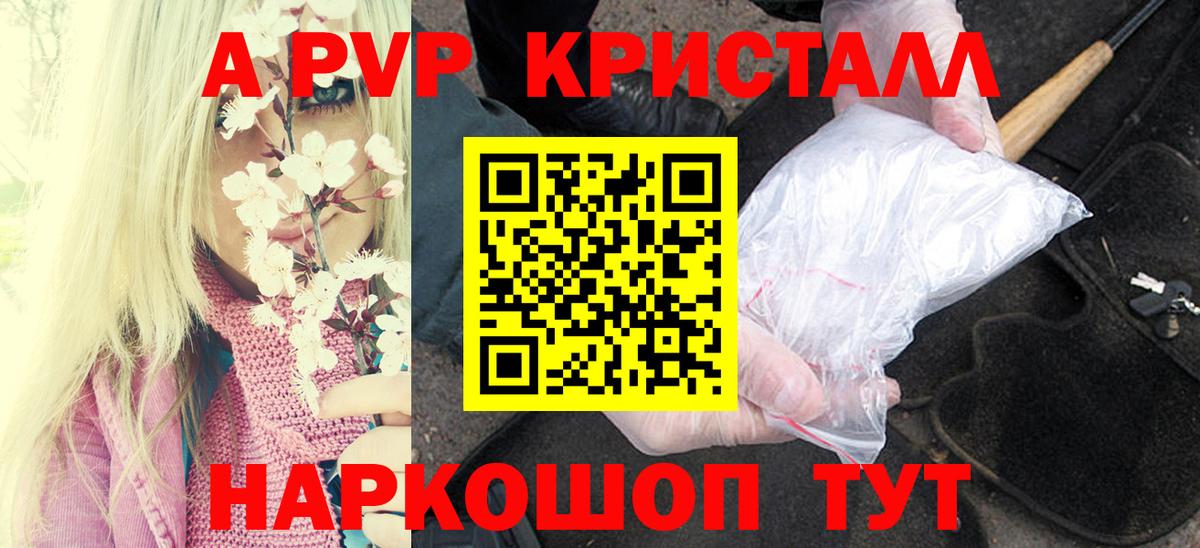 Alfa_PVP СК  Вход с VPN  Верхняя Салда  А ПВП  APVP мука 