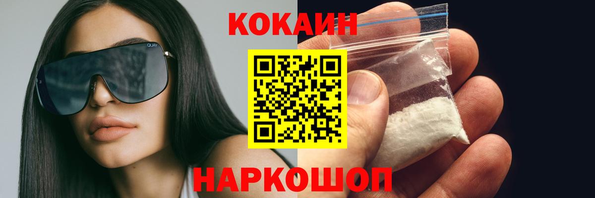 Cocaine Колумбийский Верхняя Салда