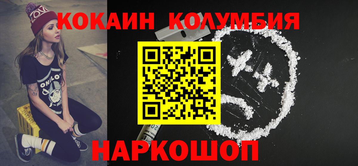 Верхняя Салда  Cocaine 98%  Вход с VPN  КОКАИН VHQ 