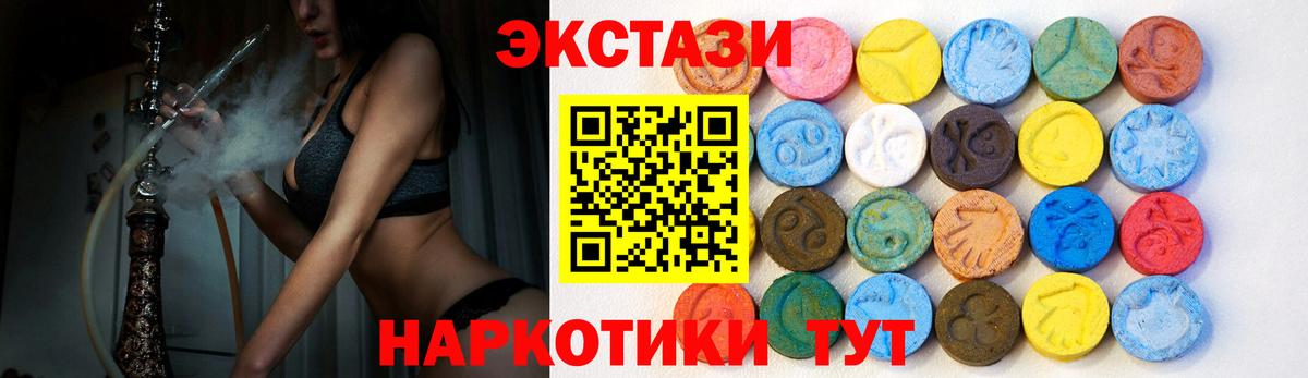 Верхняя Салда  Экстази Punisher  кракен   Вход с VPN  Экстази 