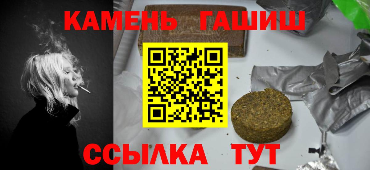 ГАШ Premium Верхняя Салда