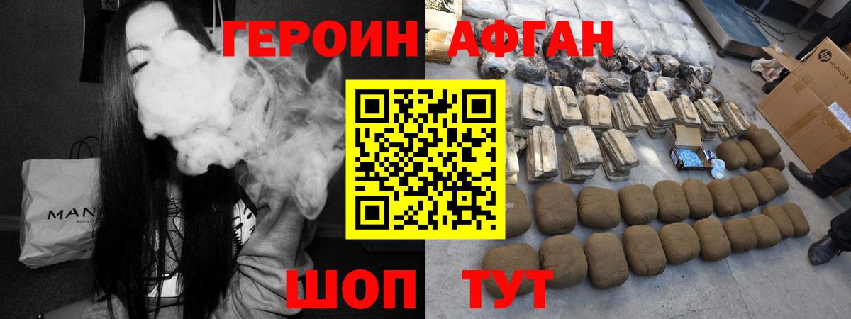 Героин гречка  Вход с VPN  Верхняя Салда 