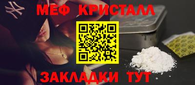 прущий лед Бузулук