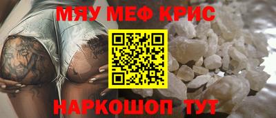прущий лед Бузулук