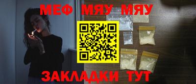 прущий лед Бузулук