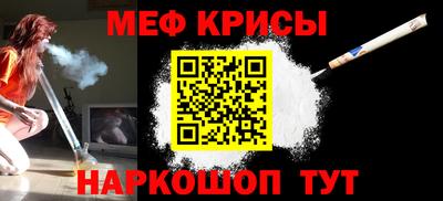 прущий лед Бузулук
