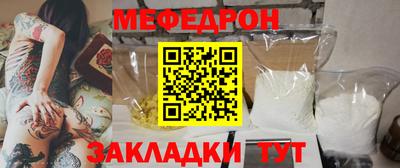 винт Будённовск