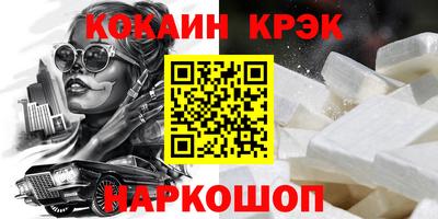 прущий лед Бузулук