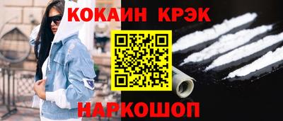 винт Будённовск