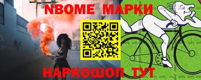 прущий лед Бузулук