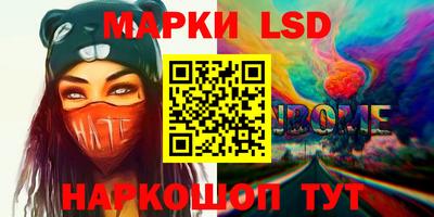 прущий лед Бузулук