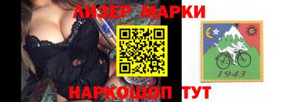винт Будённовск