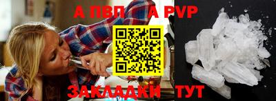 винт Будённовск