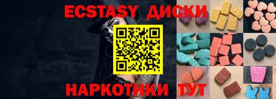 винт Будённовск