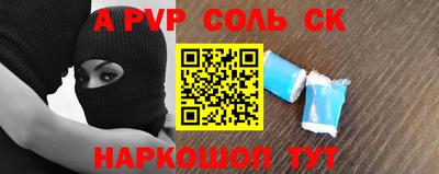 винт Будённовск
