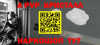 прущий лед Бузулук