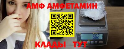 прущий лед Бузулук