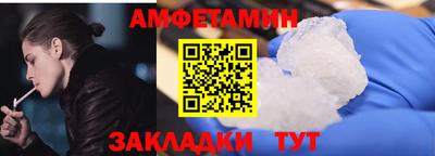 винт Будённовск