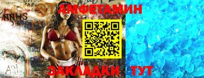 винт Будённовск
