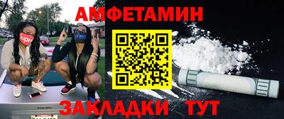 прущий лед Бузулук