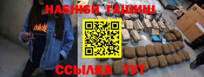 герыч Бугуруслан
