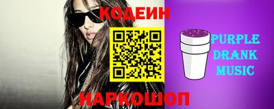 винт Будённовск