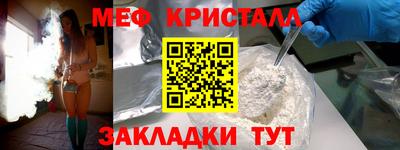 прущий лед Бузулук