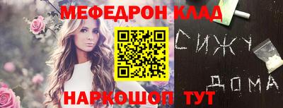 герыч Бугуруслан