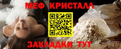 прущий лед Бузулук