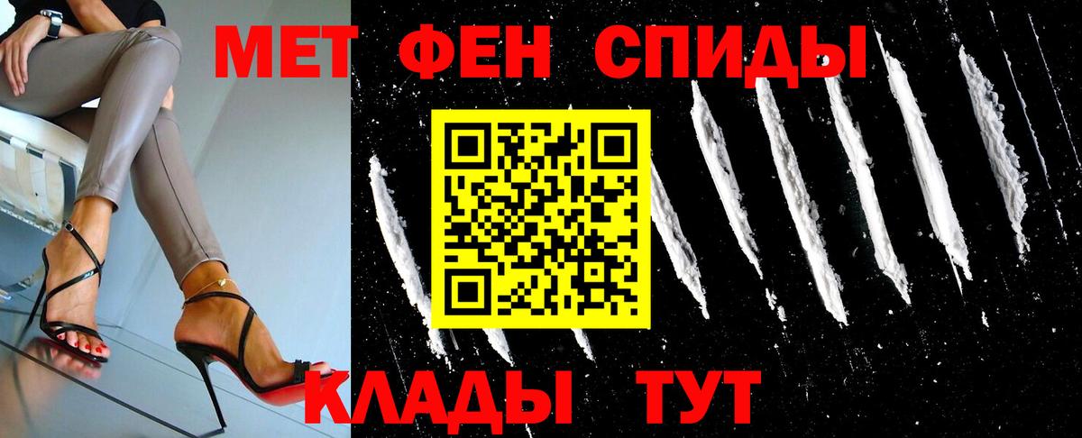 Первитин витя Верхняя Салда