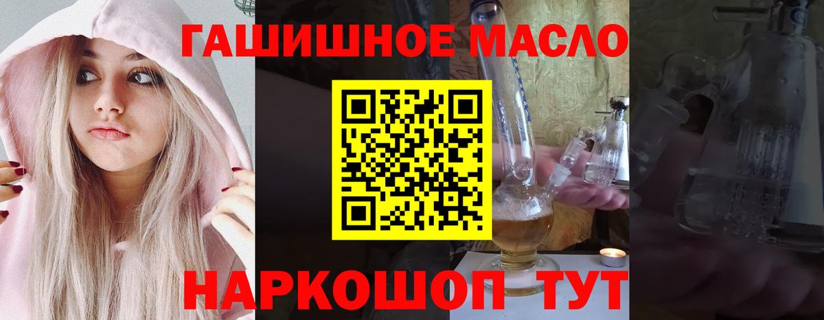 ТГК концентрат Верхняя Салда