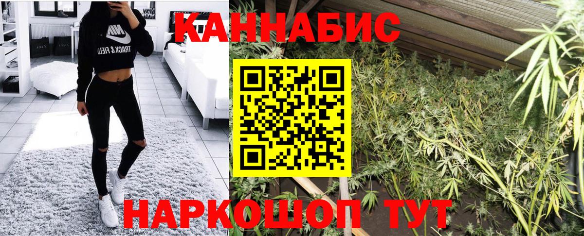 МАРИХУАНА план  Вход с VPN  Верхняя Салда  Бошки марихуана план 